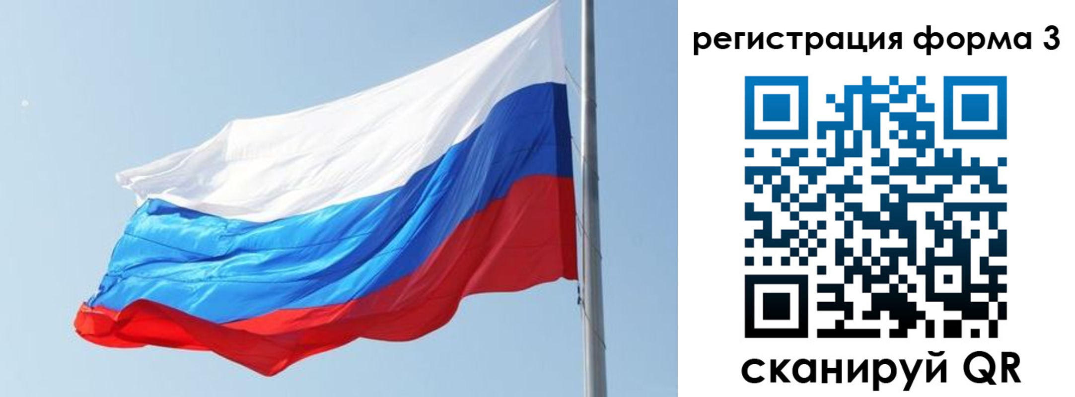 прописка ребенка в Тюкалинске