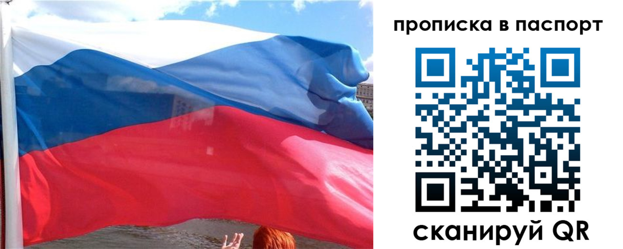 прописка иностранных граждан в Тюкалинске