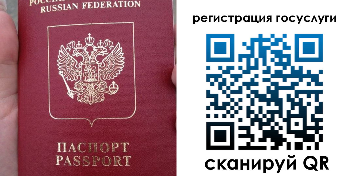 прописка штамп в Тюкалинске